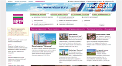 Desktop Screenshot of metrtv.ru